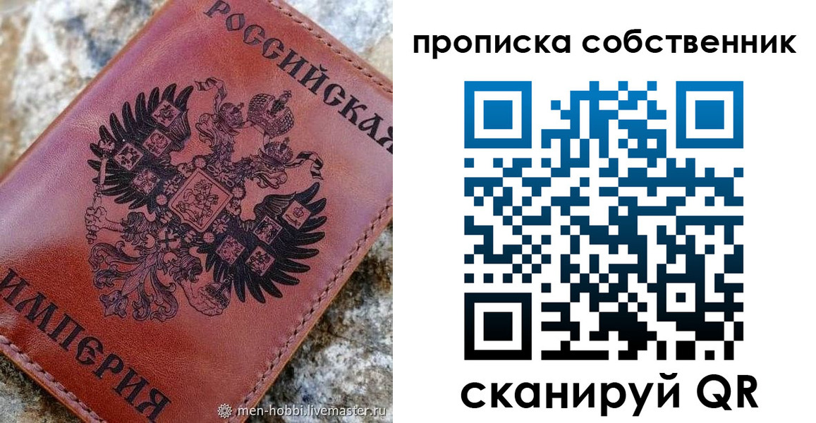 прописка гарантия в Волоколамске