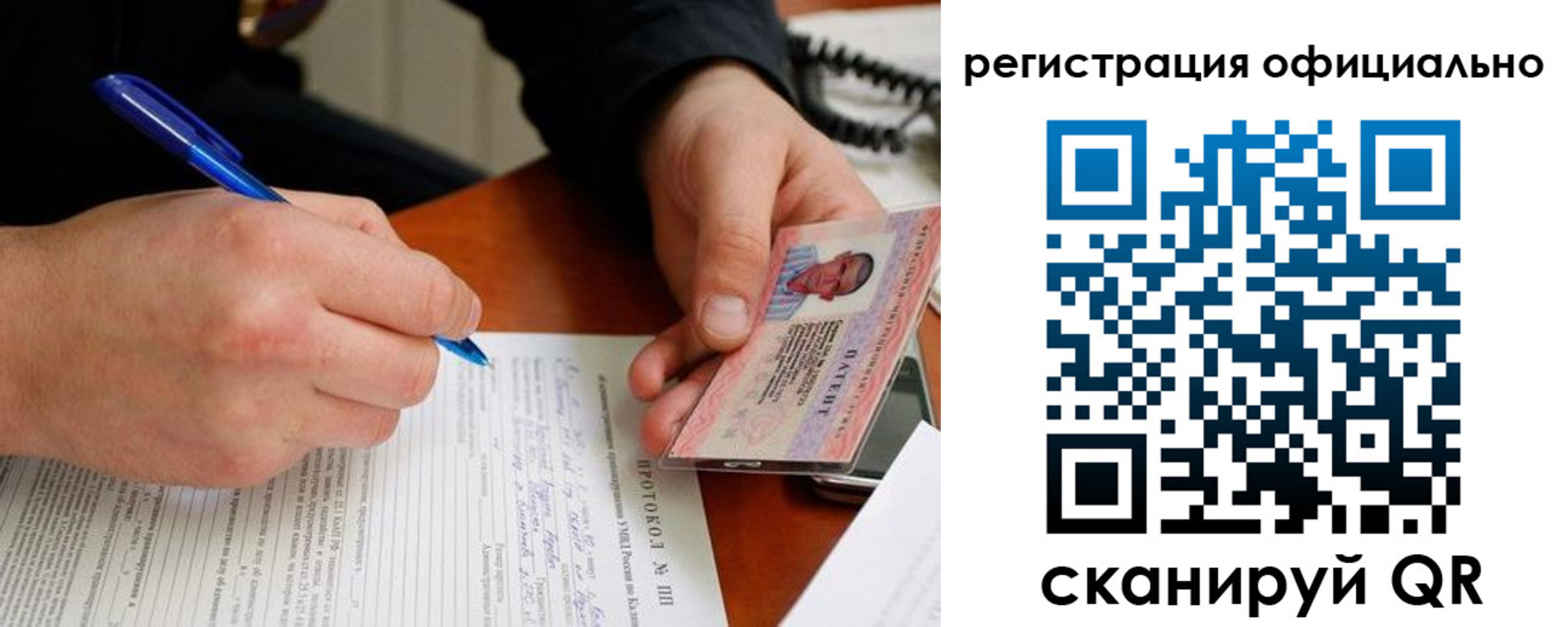 временная регистрация госуслуги в Волоколамске